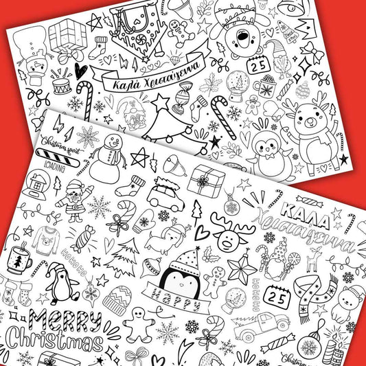 Θεματικές Αφίσες Ζωγραφικής