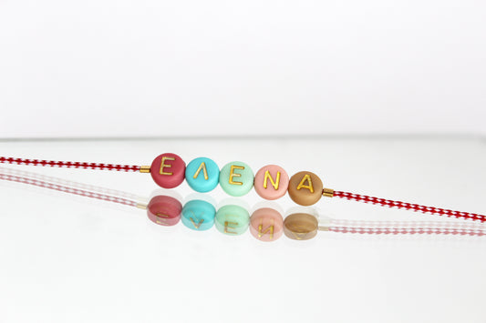 Personalised Name Bracelet