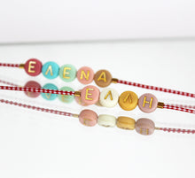 Load image into Gallery viewer, Personalised Name Bracelet
