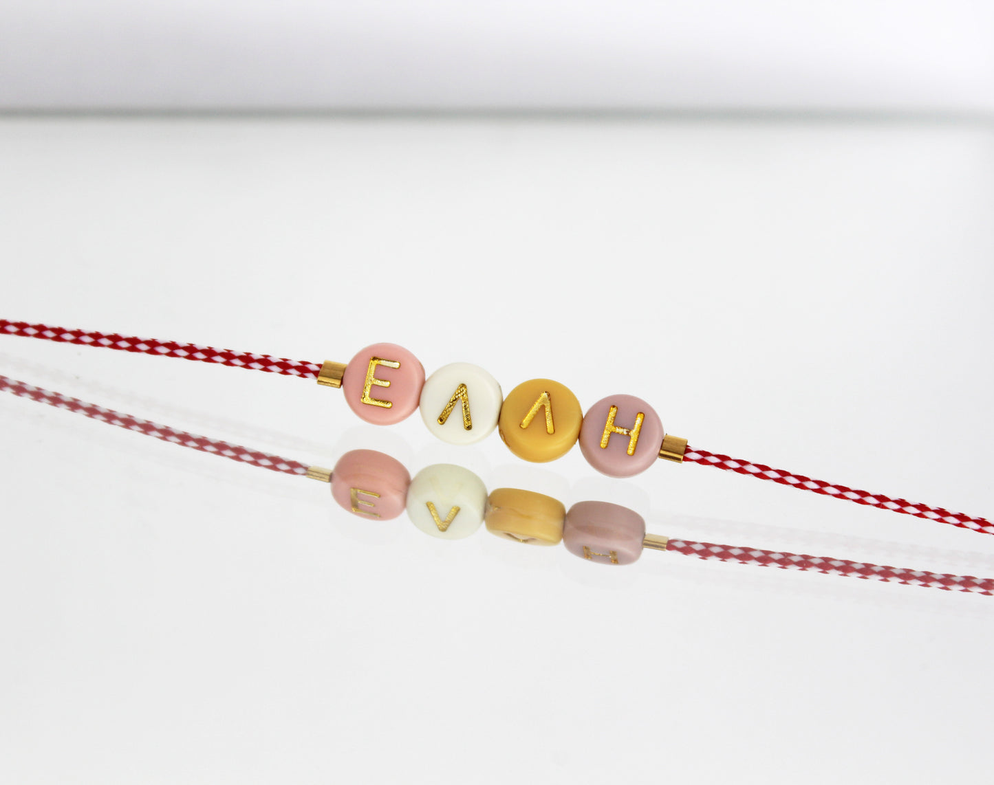 Personalised Name Bracelet