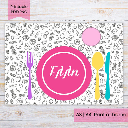 Custom Name Placemat for Girls
